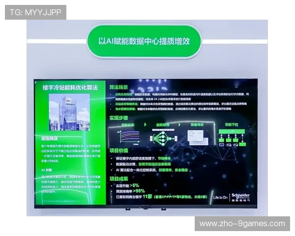 智能排期算法切入当前创意阶段 助力大型活动落地提质增效